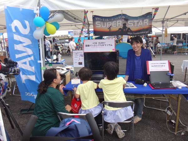 胎内星祭り2016c