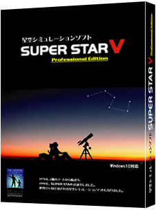 SUPER STAR V Professional Edition パッケージ