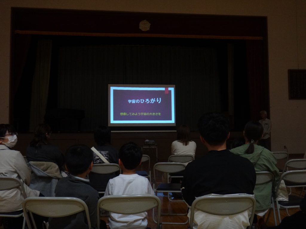 常陸大宮観望会C