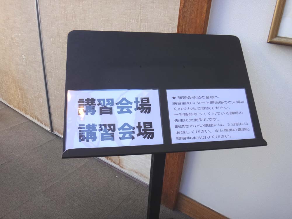 小海星フェスJ