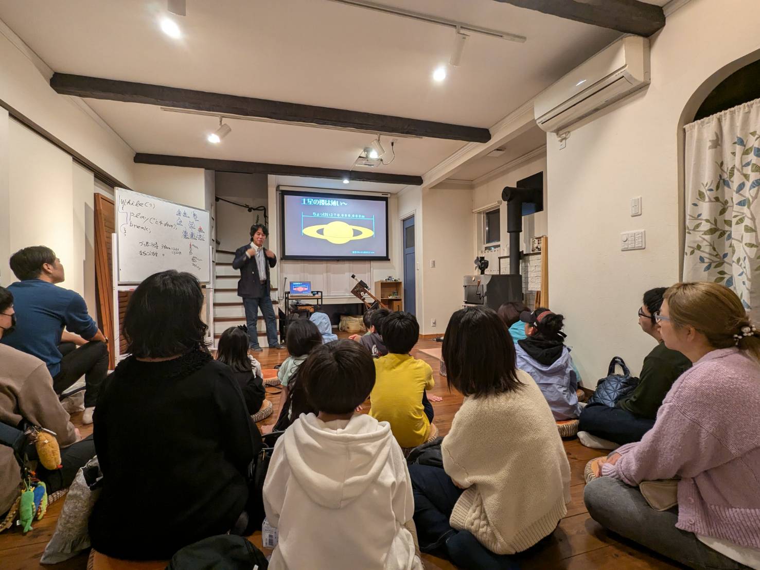 子ども社会塾観望会A